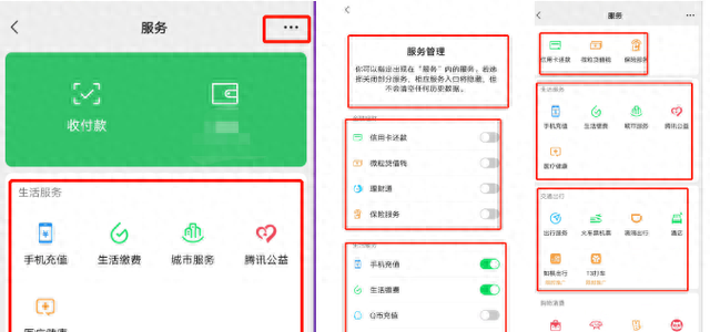 我整理了微信的100个技巧，做私域运营，你真的会用微信吗？学会效率翻倍！