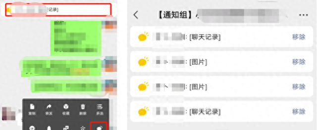 我整理了微信的100个技巧，做私域运营，你真的会用微信吗？学会效率翻倍！