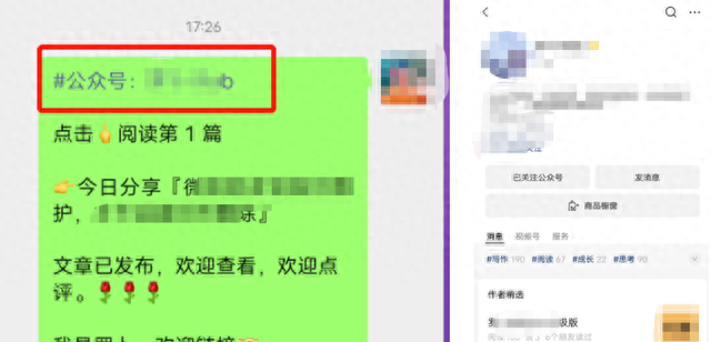 我整理了微信的100个技巧，做私域运营，你真的会用微信吗？学会效率翻倍！