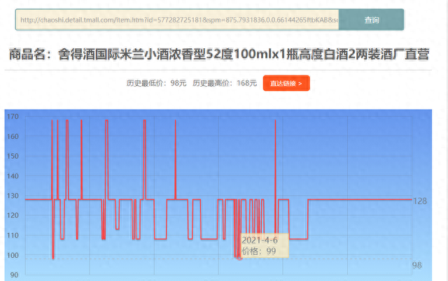 百度文库下载教程，百度文库VIP文档免费下载技巧，请低调使用