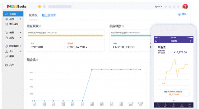 推荐适用于不同规模企业的会计软件：选择最适合您企业的解决方案