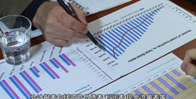 会计核算的方法体系——会计基础、要素、会计凭证、账簿