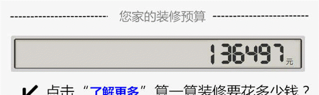 歪打正着！装这16个令人拍手叫好的装修细节！失之东隅，收之桑榆