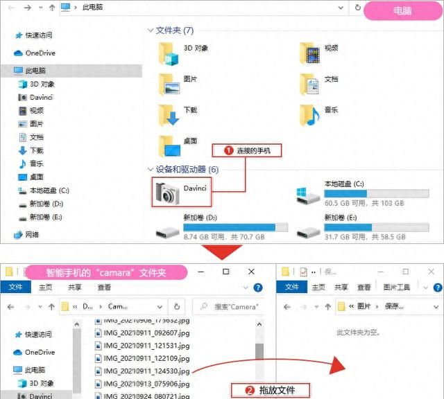 5种方法，教你如何在手机和电脑之间传输文件