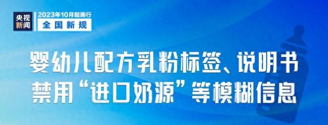 你好武汉︱ 重要通知！今天起施行