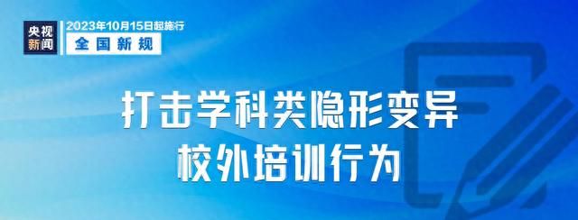 你好武汉︱ 重要通知！今天起施行