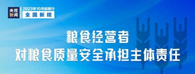 你好武汉︱ 重要通知！今天起施行