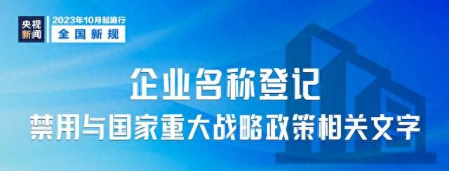 你好武汉︱ 重要通知！今天起施行