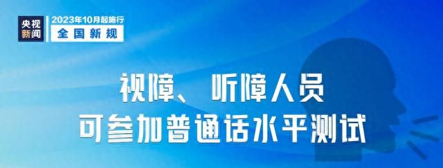 你好武汉︱ 重要通知！今天起施行