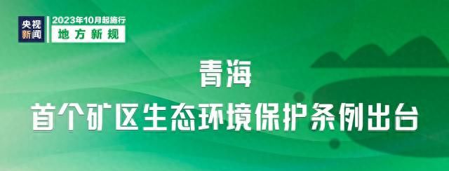 你好武汉︱ 重要通知！今天起施行