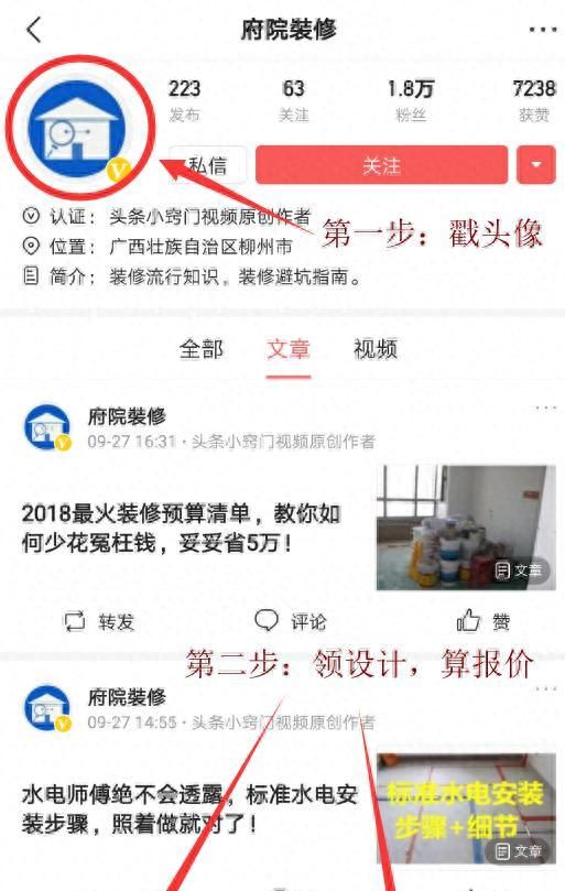 顶尖设计师:揭秘五星级酒店高级感装修的4个秘密,家装也可以实现!