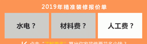 顶尖设计师:揭秘五星级酒店高级感装修的4个秘密,家装也可以实现!