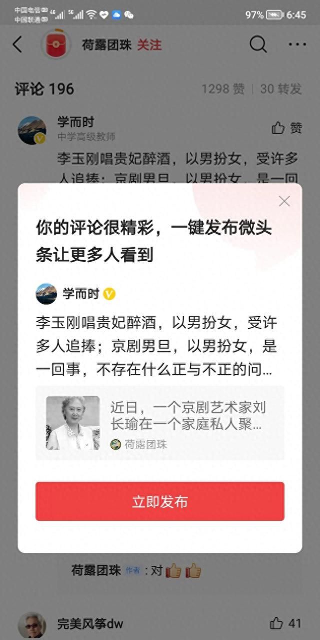 春风又绿江南岸：王安石七绝《泊船瓜洲》