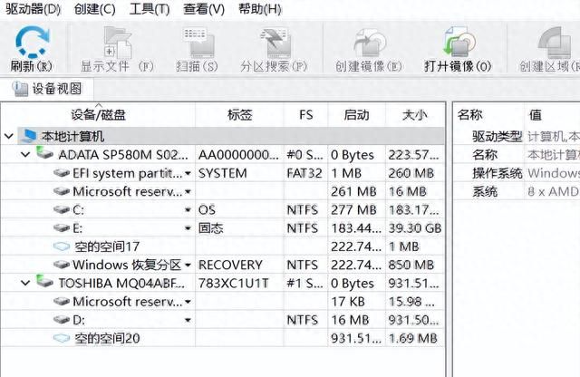 如何彻底卸载Windows的软件？如何恢复已删除数据？建议收藏！