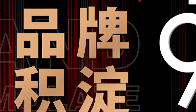 5.1门窗装修宣传活动主题海报营销方案促销怎么搞，如何发朋友圈