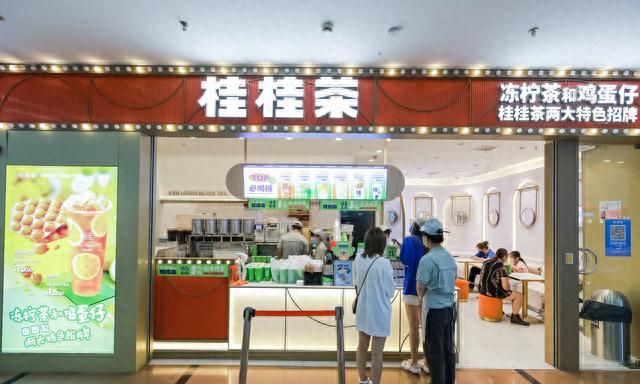 桂桂茶告诉你：奶茶店怎么加盟？附奶茶店加盟流程