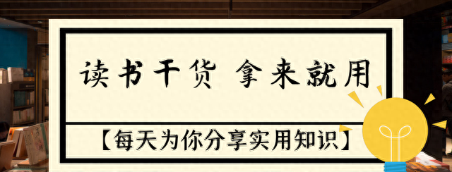 如何才能做好管理？吃透人性，抓住人心，你就能轻松做好管理