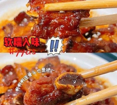 黯然销魂的家常版糖醋排骨，酸甜可口，好吃