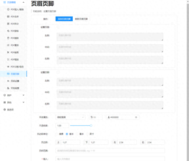 接私活必看的11个开源项目