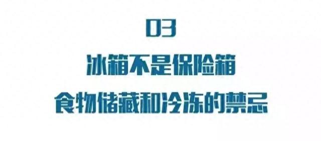 吃了块西瓜，女子两眼发昏差点没命！夏天这个坏习惯很多人都有