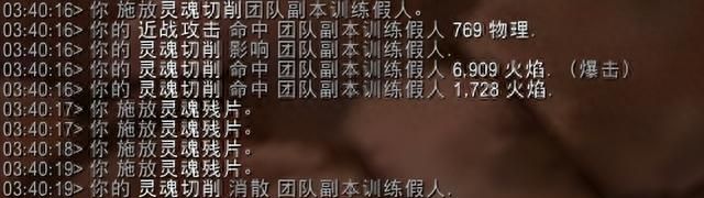 《魔兽世界》10.0复仇DH灵魂残片获取途径与附加收益介绍