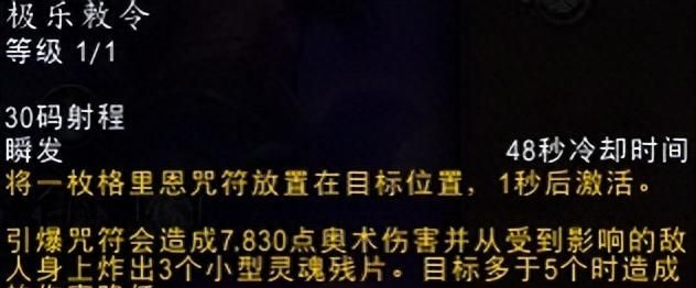 《魔兽世界》10.0复仇DH灵魂残片获取途径与附加收益介绍