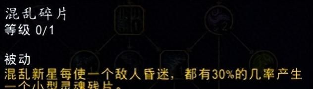 《魔兽世界》10.0复仇DH灵魂残片获取途径与附加收益介绍