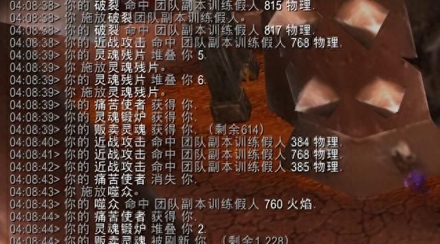 《魔兽世界》10.0复仇DH灵魂残片获取途径与附加收益介绍