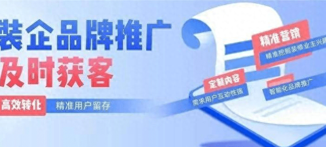 装修公司怎么找客户，哪些方法实用性更强？