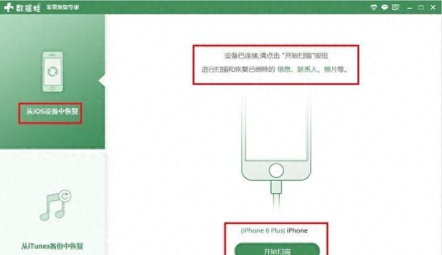 苹果手机录音怎么批量导出？才知道原来可以这样操作