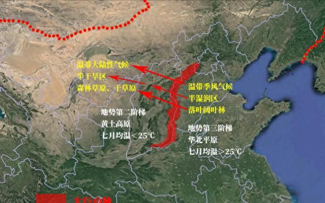地理分界线，华夏文明发祥地，太行山脉对中国意味着什么