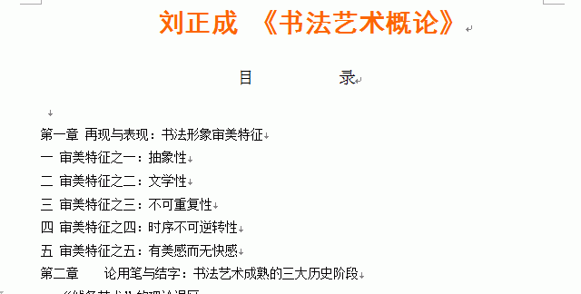 最好用的gif截屏软件,直接截屏制作gif的软件图6