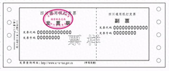 财务难题：不认识的客运发票怎么判断有效？怎么入账？怎么查真伪