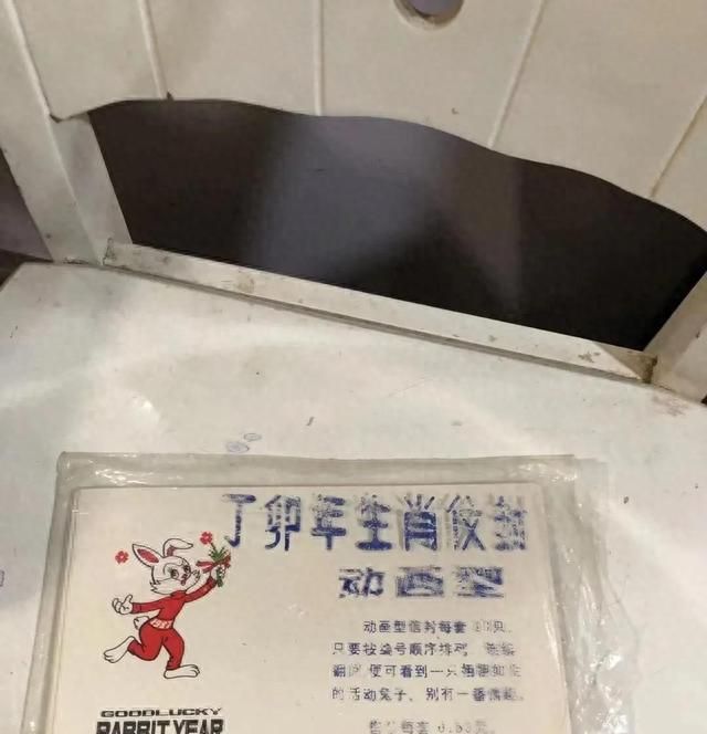 邮票，尘封的记忆