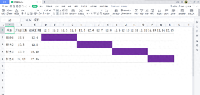 wps表格：利用条件格式功能制作简易甘特图