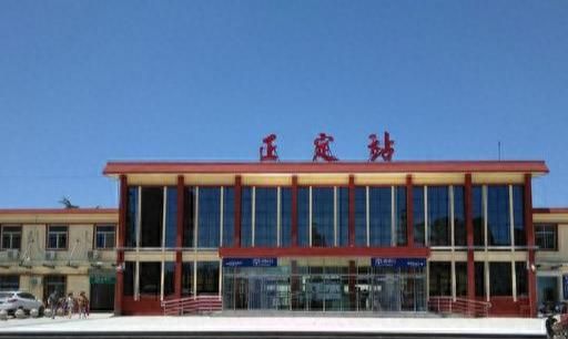 河北省正定县主要的三座火车站一览