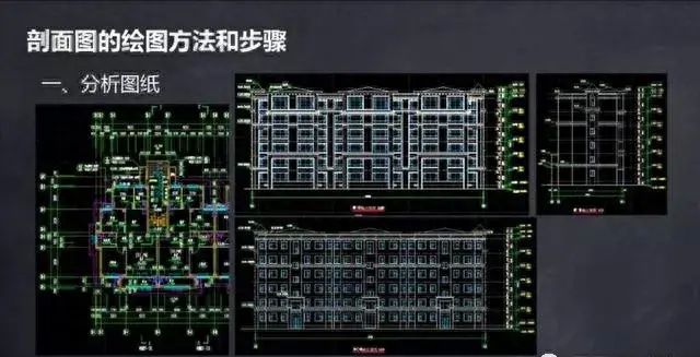 如何用天正建筑CAD快速画出建筑剖面图？看完你就知道！涨知识