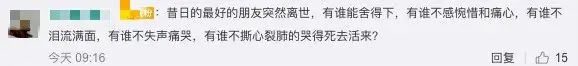 最后一次为他熬夜！乔丹哭成泪人，科比妻子致辞：你照顾好Gigi，我照顾好三位女儿，我们还是最强的那一队