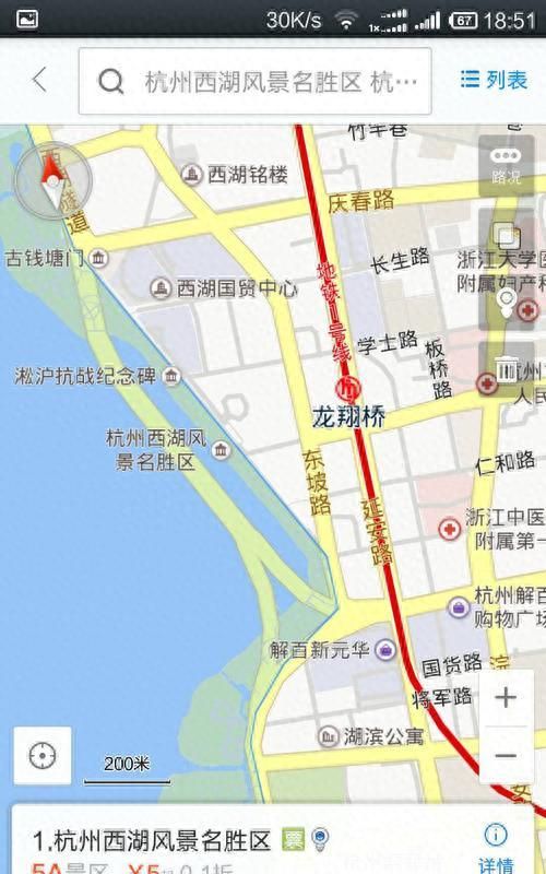 从绍兴坐公交地铁去杭州看西湖，中间要坐多少站，要花多少钱呢？