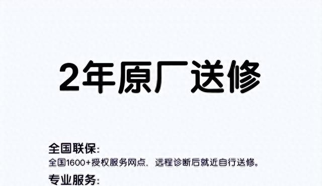 笔电售后大解析？以惠普战66为例 详细拆解售后服务