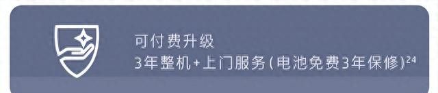 笔电售后大解析？以惠普战66为例 详细拆解售后服务