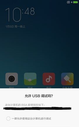 红米note3高配版刷xposed图4