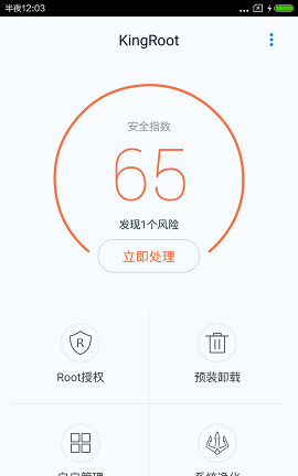 红米note3高配版刷xposed图16