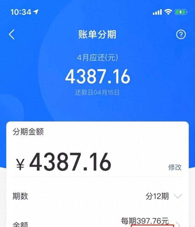 你的贷款，实际年利率是多少呢？