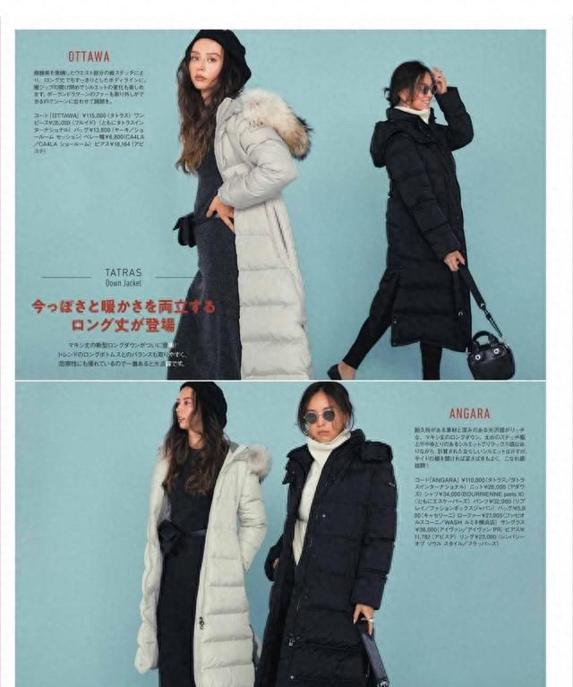 不吹不黑，日本“四大天王”羽绒服品牌，确实比波司登更值得买