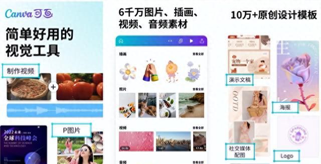 大学生必备的4款APP，每款都是实用神器！