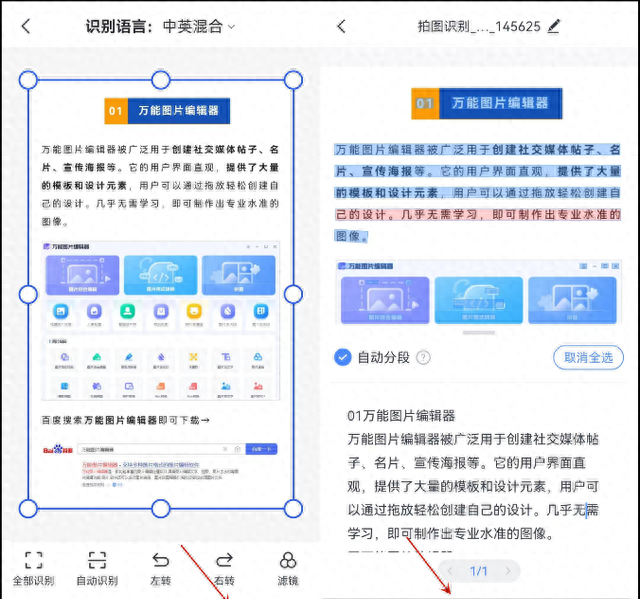 大学生必备的4款APP，每款都是实用神器！