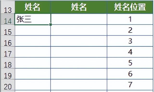 Excel表格INDEX函数的使用方法及实例