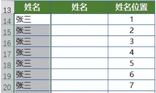 Excel表格INDEX函数的使用方法及实例