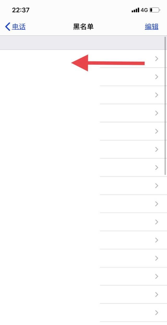 没想到清空苹果手机通讯录黑名单的方法这么简单，赶快学习一下吧